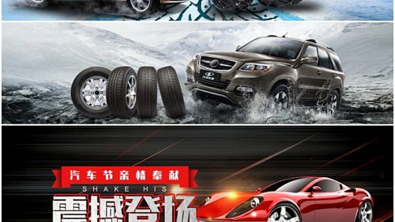 在选购电瓶时，除了关注低温启动性能外，还需关注以下指标：