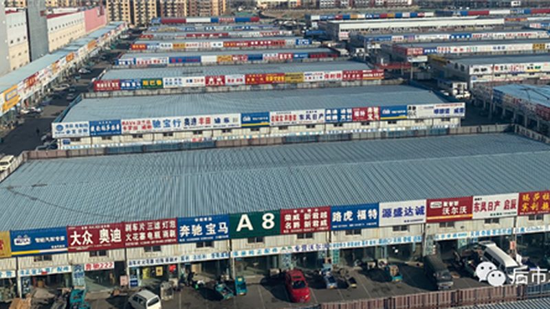 汽车大灯灯泡：揭秘其背后的技术秘密与选购要点
